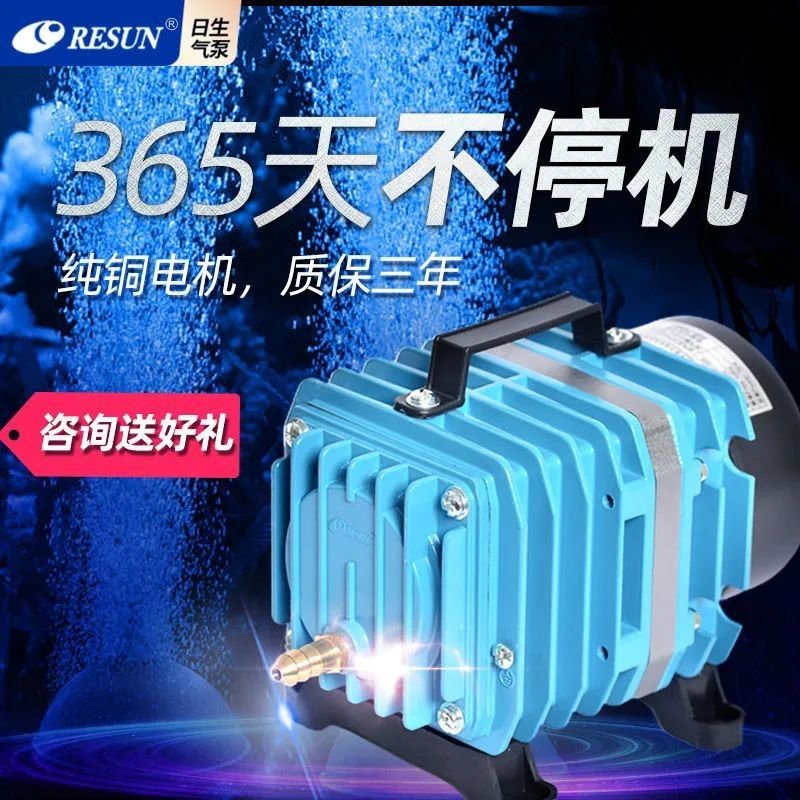日生增氧泵是雜牌還是名牌