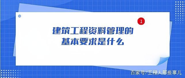 如何申報建筑長城杯工程？