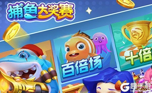 如何在官網下載捕魚大獎賽？