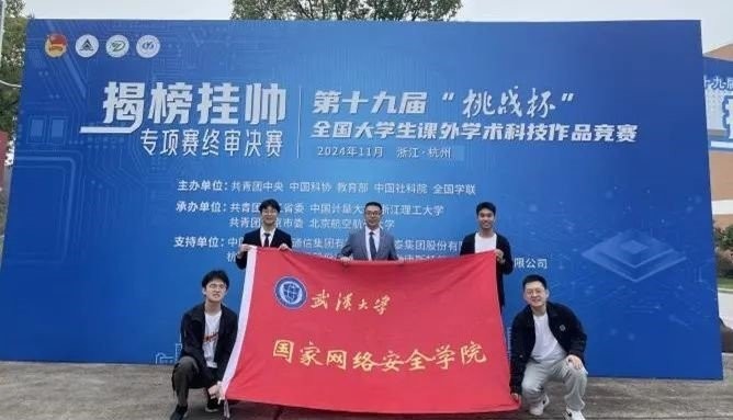 長城杯決賽2024獎金多少