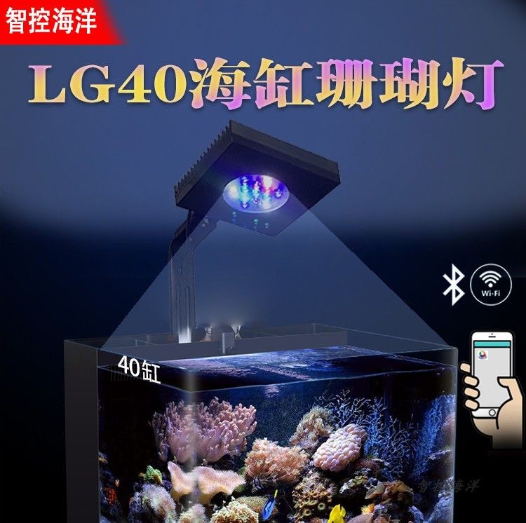 魚缸led燈品牌排行榜：魚缸led燈品牌性價比對比