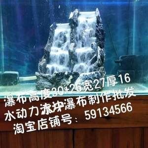 訂做魚缸比較好的淘寶店鋪（如何挑選高品質(zhì)魚缸）