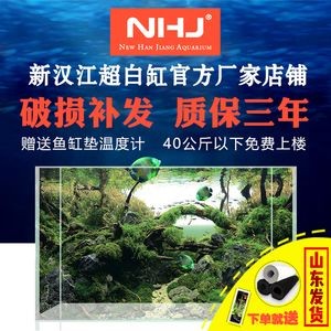 訂做魚缸比較好的淘寶店鋪（如何挑選高品質(zhì)魚缸）