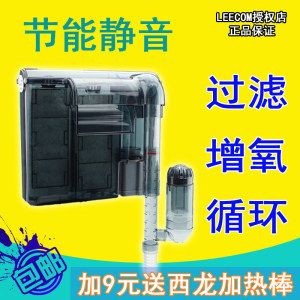 海斯寶魚缸過濾器安裝圖紙（海斯寶魚缸過濾器安裝方法）