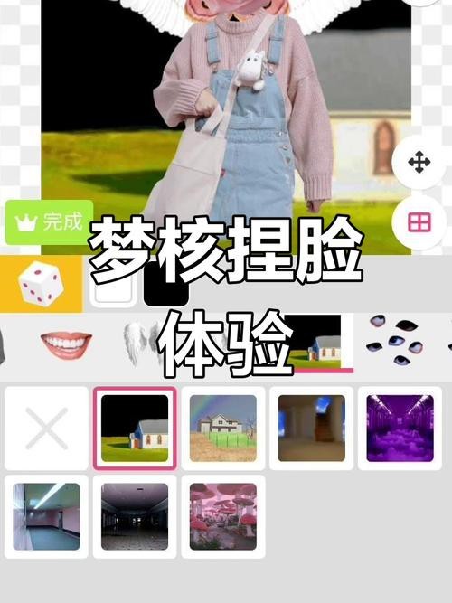 有哪些軟件可以制作龍頭像？