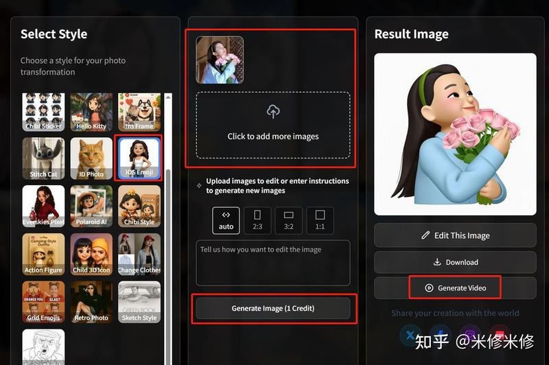 有哪些軟件可以制作龍頭像？