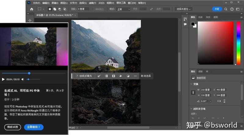 有哪些軟件可以制作龍頭像？