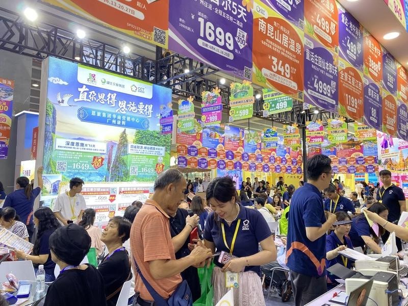 有沒有廣州展會的門票優惠？