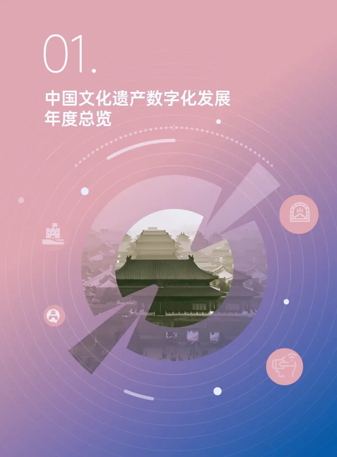 西安長城展覽的具體信息