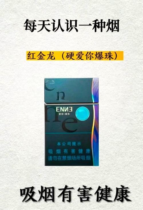 介紹一下長城紅龍喜的主要產(chǎn)品線