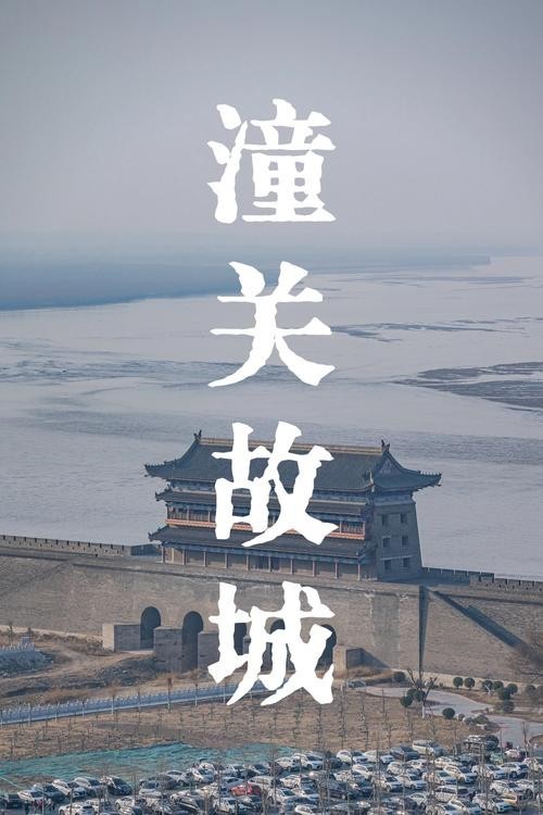 長城在西安有哪些著名關(guān)隘？