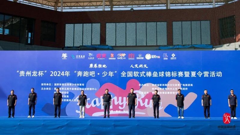 給我提供“龍杯”比賽的官方網(wǎng)站