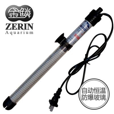 魚缸加熱棒自動恒溫和智能恒溫區(qū)別：自動恒溫與智能恒溫價格對比 魚缸加熱棒自動恒溫和智能恒溫區(qū)別：自動恒溫與智能恒溫價格對比 魚缸百科 第1張