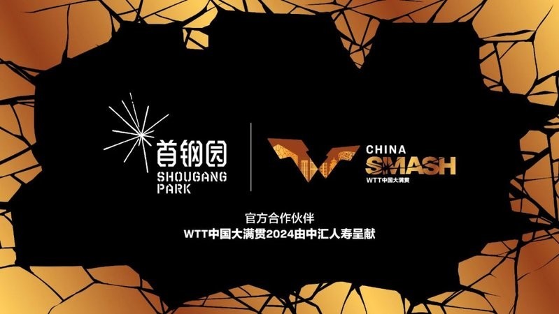 長城杯的比賽場地有哪些？