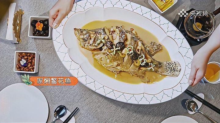 如何烹飪黑龍江鰲花魚？