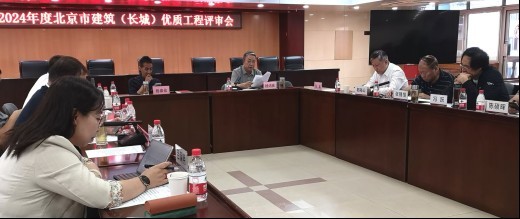 竣工長(zhǎng)城杯2024年最新消息