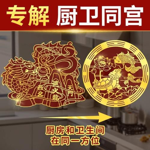 龍龜擺放衛生間效果圖