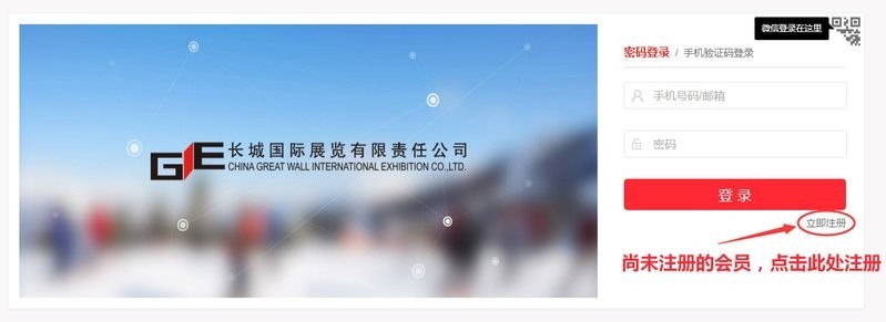 第29屆CIPS有哪些知名展商？