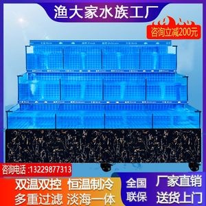 海鮮專用魚缸設計的藝術水族箱設計的藝術水族箱設計：海洋生態揭秘海鮮專用魚缸設計的藝術水族箱設計藝術水族箱設計