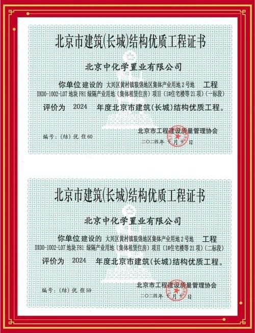 長城杯金質獎和銀質獎有何區別？