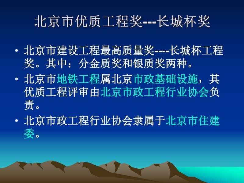 長城杯金質獎和銀質獎有何區別？