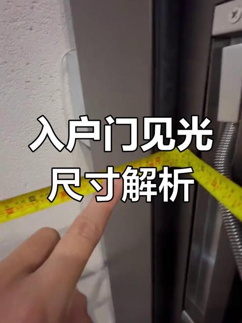 入戶門魚嘴朝向正確圖