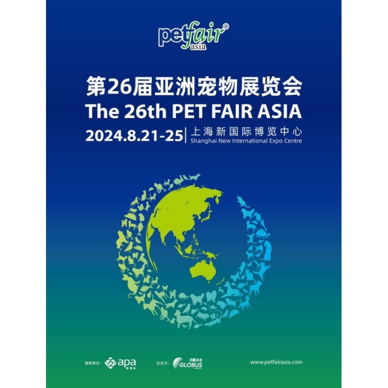 北京亞寵展2025年什么時候舉行 北京亞寵展2025年什么時候舉行 2025長城杯龍魚大賽 第5張