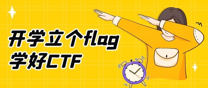 介紹一下CTF長城杯的歷史和發(fā)展