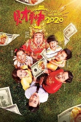 紅龍2020年印地語版評分如何？