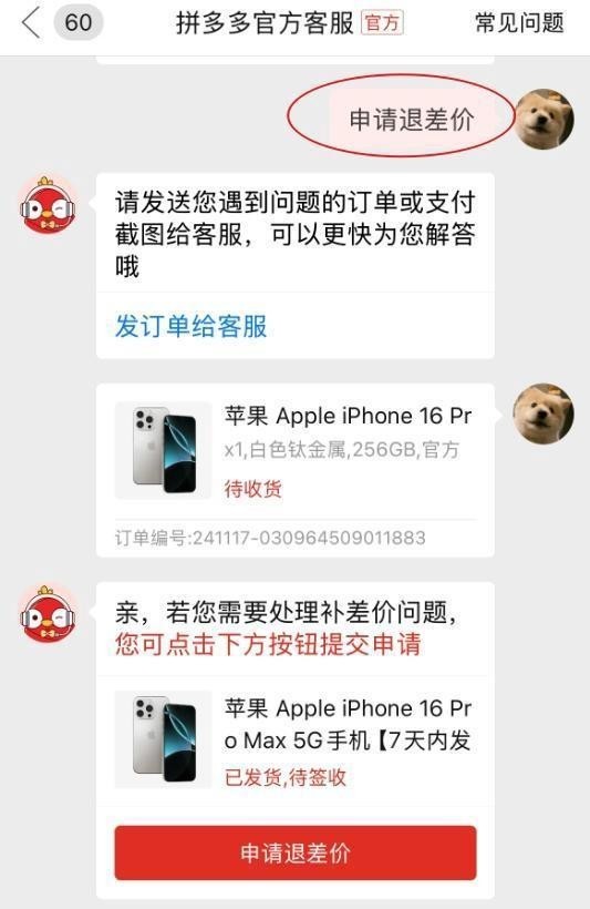 “龍喜祥龍”這款酒的具體價格是多少？ “龍喜祥龍”這款酒的具體價格是多少？ 2025長城杯龍魚大賽 第14張