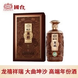 “龍喜祥龍”這款酒的具體價格是多少？ “龍喜祥龍”這款酒的具體價格是多少？ 2025長城杯龍魚大賽 第7張