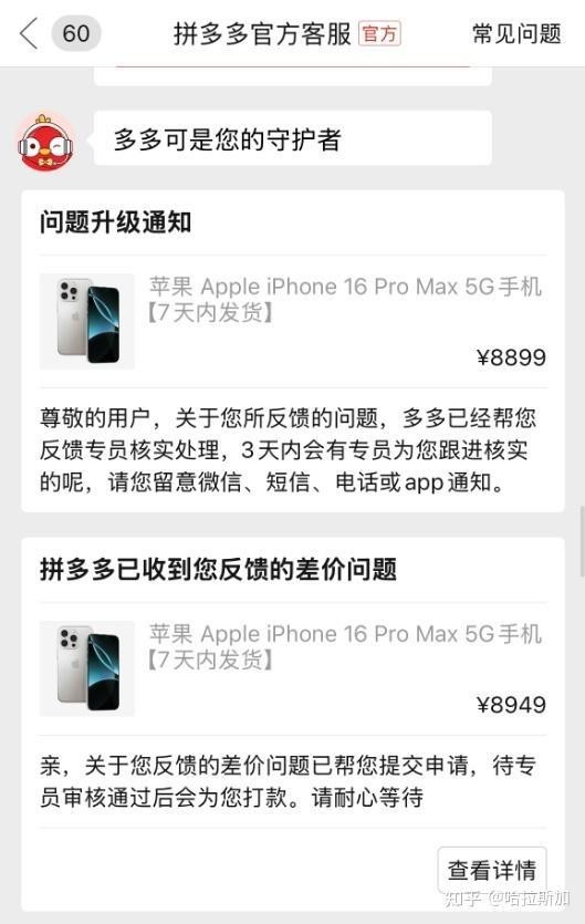 “龍喜祥龍”這款酒的具體價格是多少？ “龍喜祥龍”這款酒的具體價格是多少？ 2025長城杯龍魚大賽 第13張
