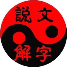 貴州水族的姓氏有哪些