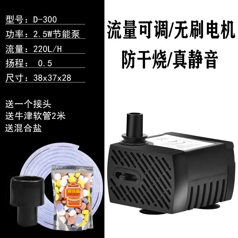 魚缸過濾器電機：魚缸過濾器電機的選擇 魚缸過濾器電機：魚缸過濾器電機的選擇 魚缸百科 第3張
