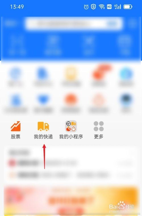 觀賞魚怎么寄快遞