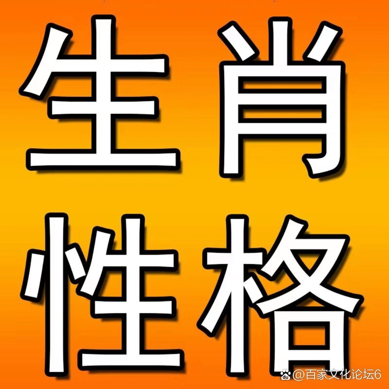 過背金龍最忌三個(gè)生肖