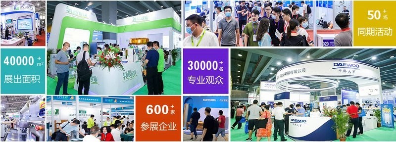 廣州國際健康產業博覽會規模多大？