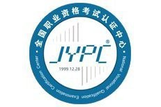 全國統一證書查詢系統