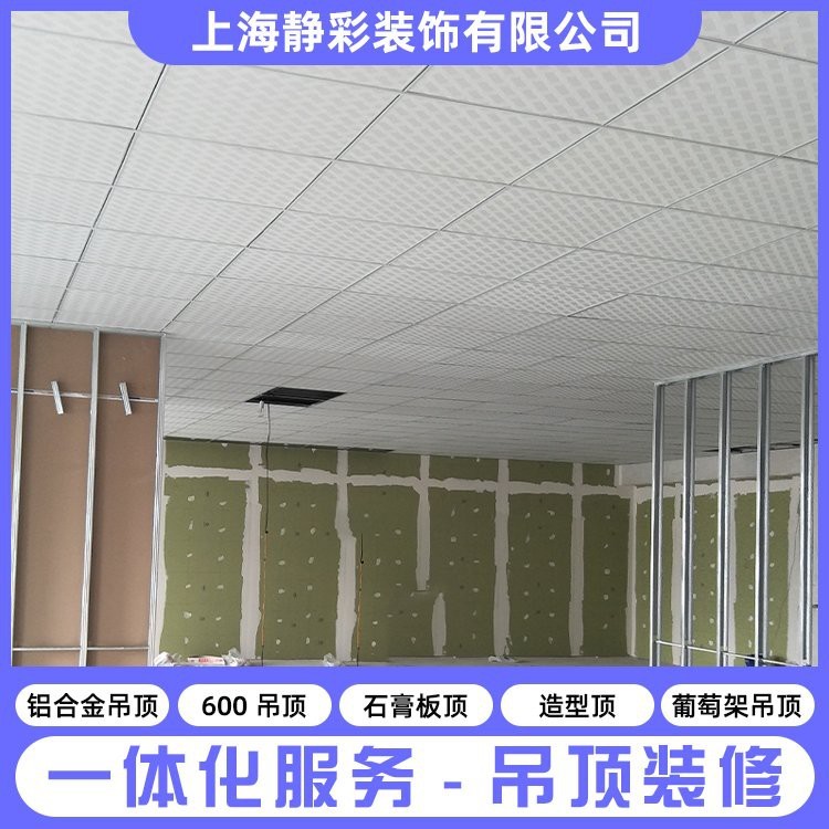 輕鋼龍骨價格多少錢一米