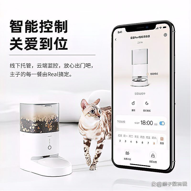 德國伊罕智能自動喂食器