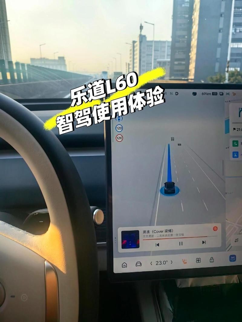 這款車的智能駕駛系統怎么樣？