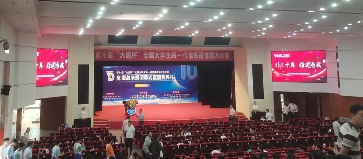 如何準(zhǔn)備大唐杯全國(guó)總決賽？