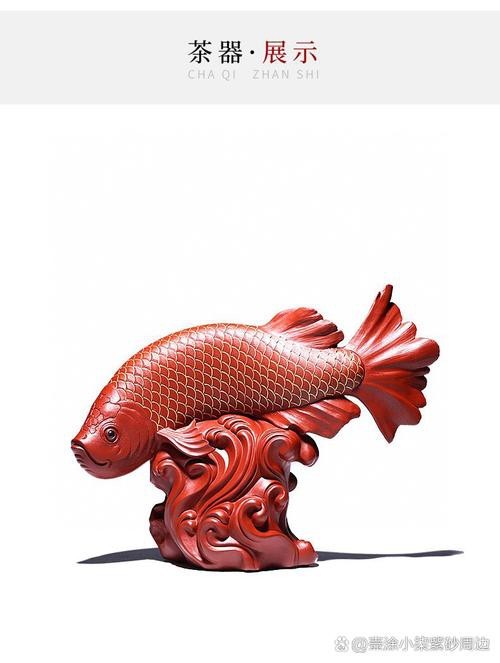 金龍魚工藝品圖片