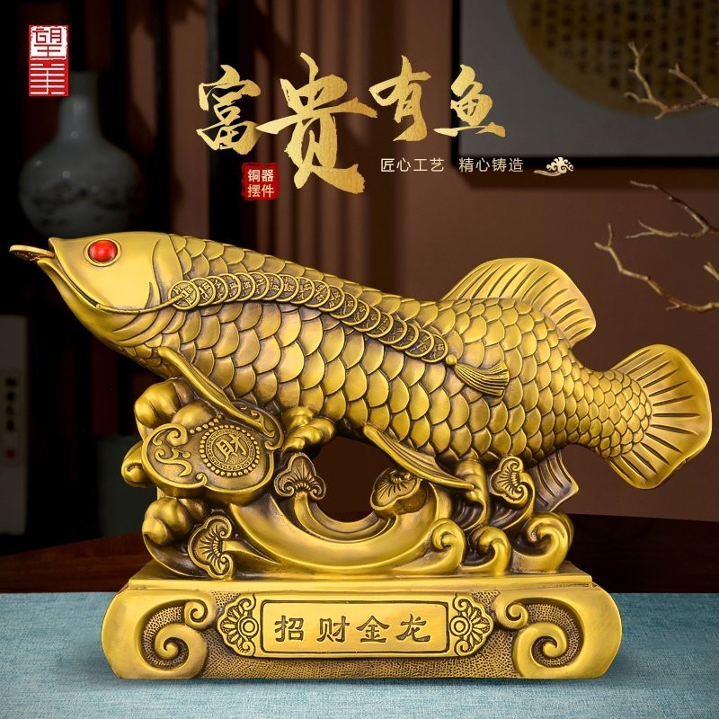 金龍魚工藝品圖片