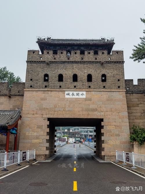 水關長城的開放時間是？