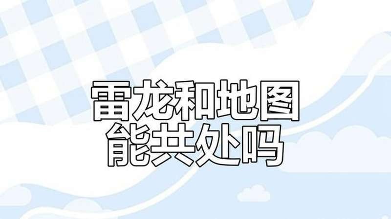 能否推薦一些龍魚混養視頻？ 能否推薦一些龍魚混養視頻？ 2025長城杯龍魚大賽 第2張