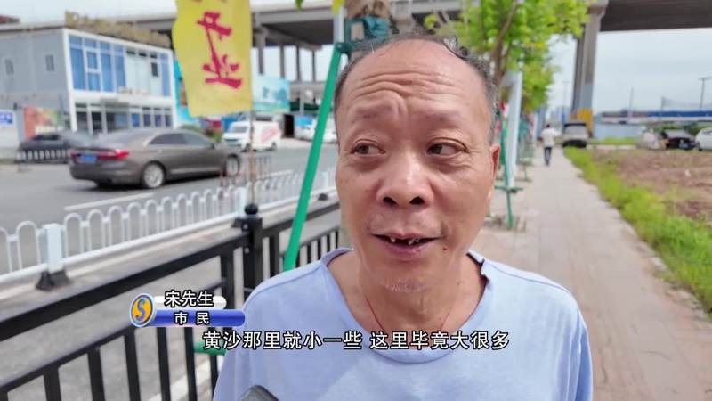 如何前往黃沙水產中心？