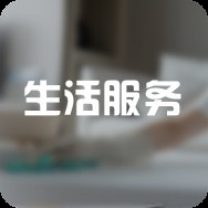 如何前往黃沙水產中心？