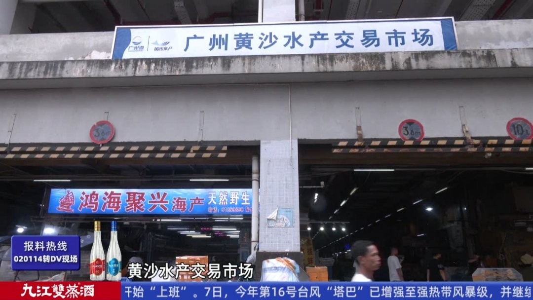 如何前往黃沙水產中心？