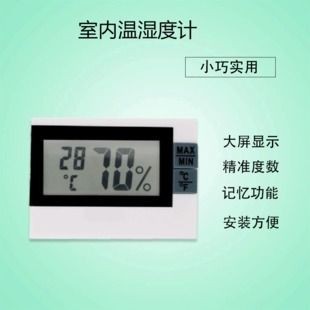 魚缸溫度控制器性價比排行：魚缸溫度控制器哪個牌子好